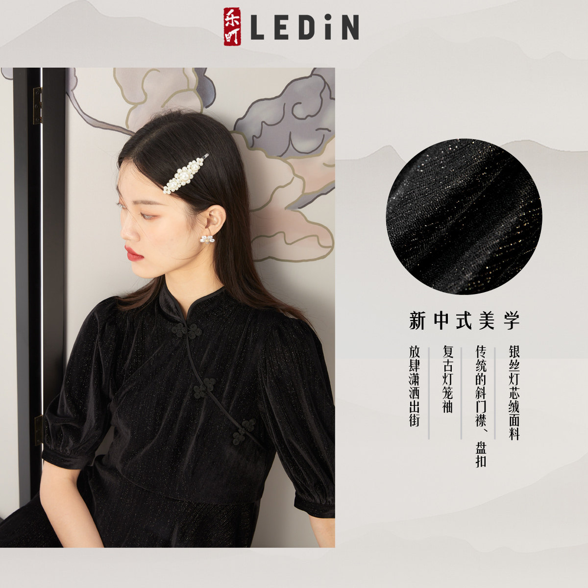 连衣裙山海经系列乐町2020新款夏季女装可爱旗袍连衣裙