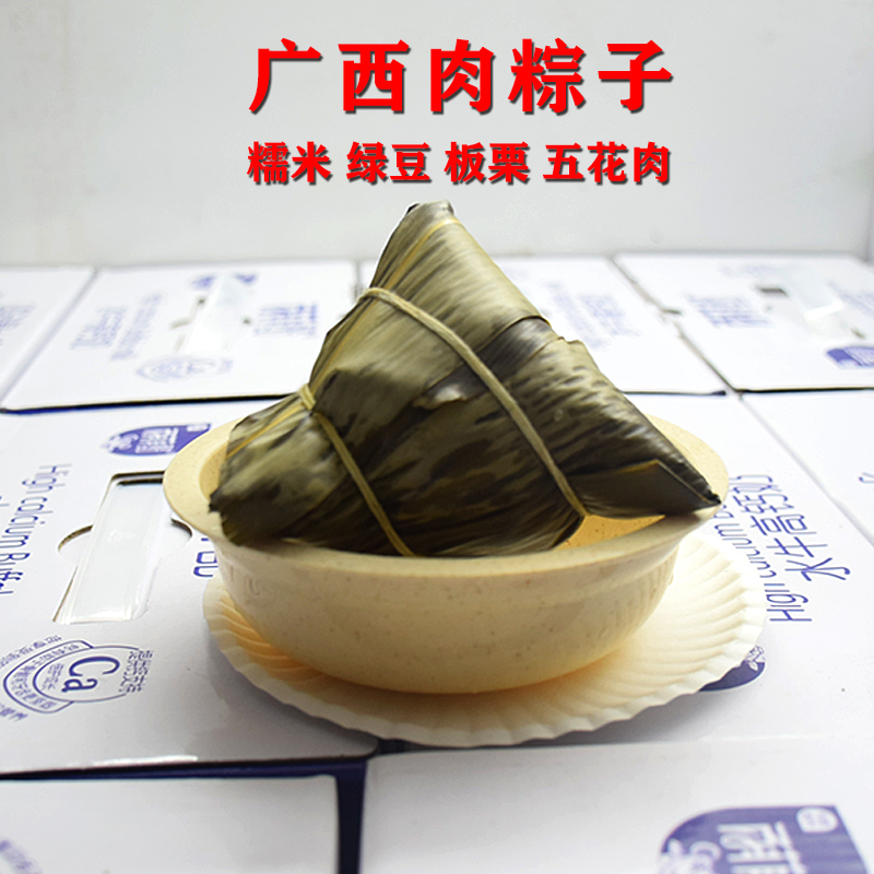 粽子顺丰包邮广西特产特色板栗肉粽新鲜现做粽子