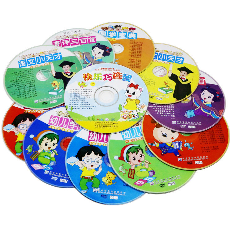 早教正版高清幼儿拼音数学dvd碟片儿童英语育儿
