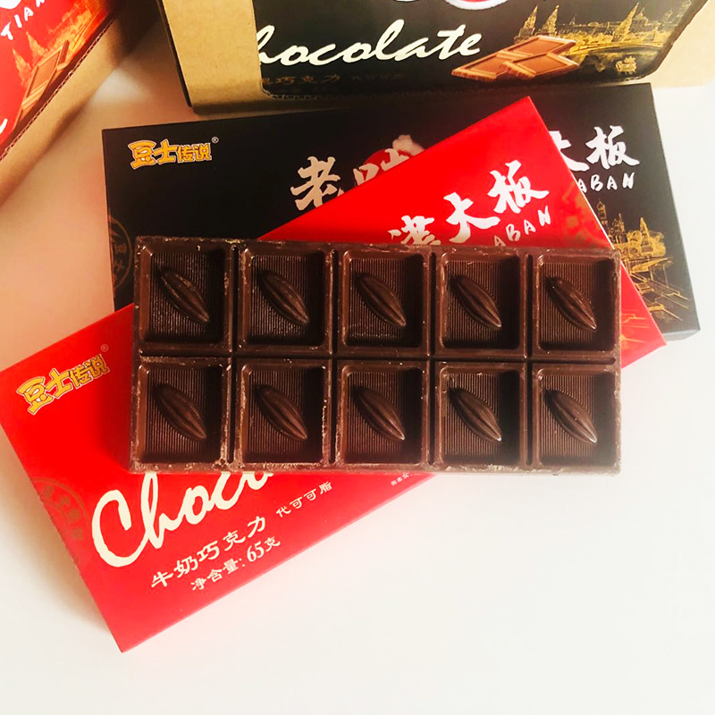 巧克力天津老味大板65g80怀旧零食可可牛奶巧克力制品