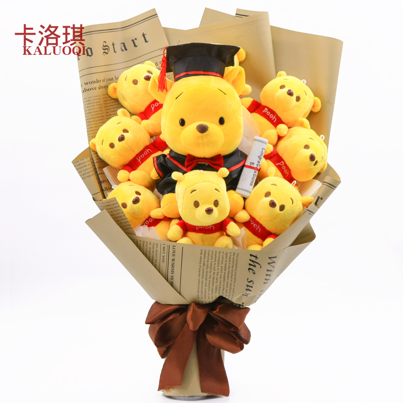 卡通公仔花束博士熊毕业照小熊毛绒玩偶娃娃送女朋友老婆生日礼品