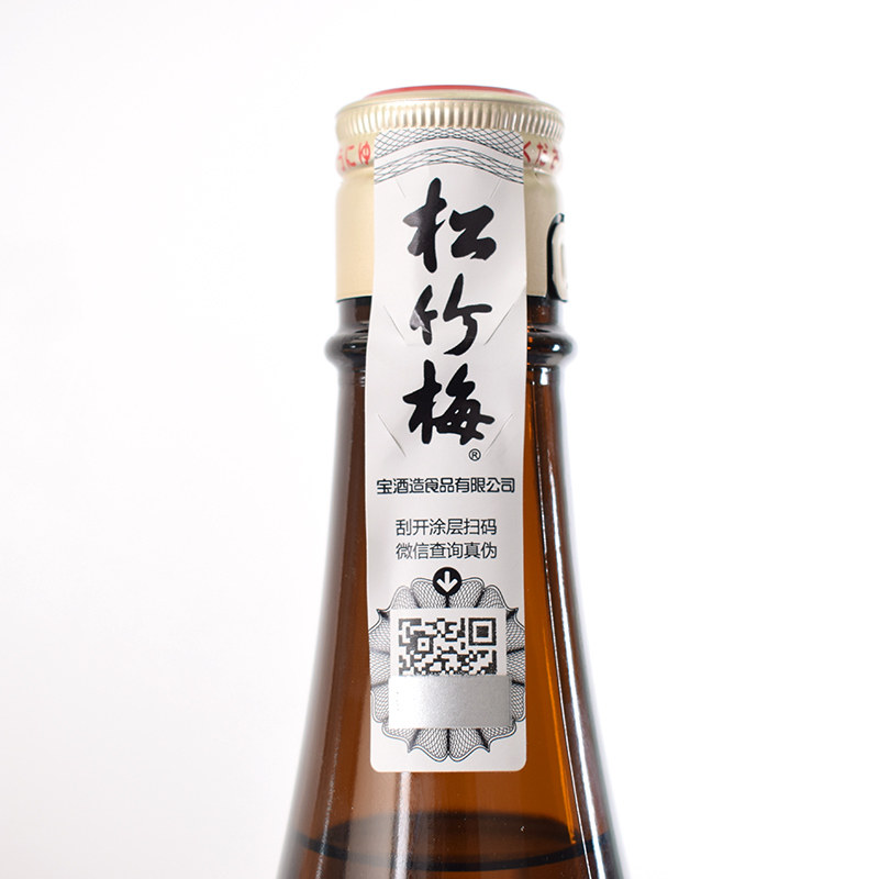 清酒松竹梅辛口发酵1.8l日本合资日式宝酒造出清酒