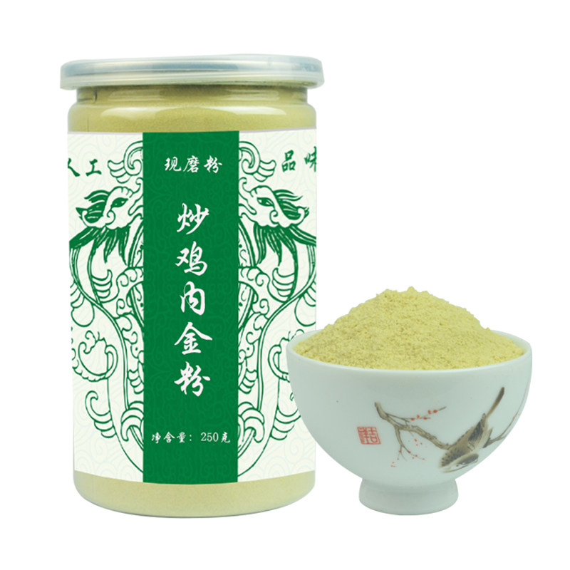北京同仁堂原料鸡内金粉炒鸡内金粉小儿炒熟粉末消积粉拍2发500克