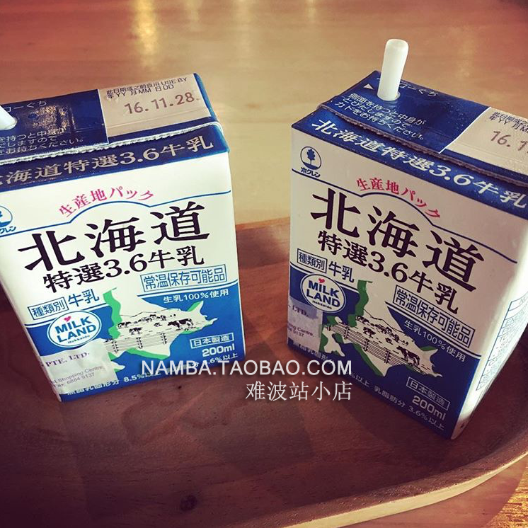 日本进口牛奶北海道3.6纯牛奶牛乳早餐全脂鲜奶200ml 赏味期1月25