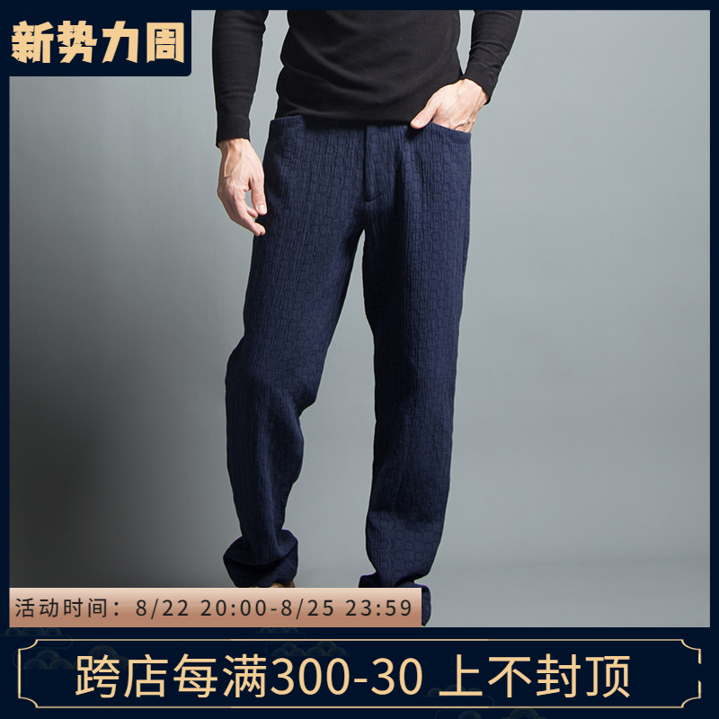 云无缰原创设计复古棉麻波点提花休闲裤直筒裤男裤子宽松休闲长裤