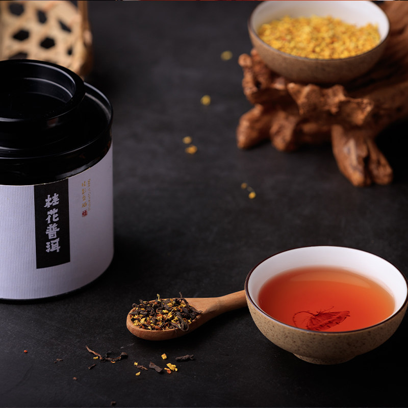 佳藕天成桂花普洱茶罐装熟茶小沱70g送礼选用代用