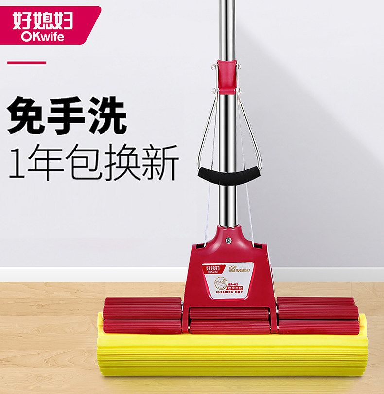 拖把海绵好媳妇33cm家用挤水大号拖布卫生间吸水胶棉拖把