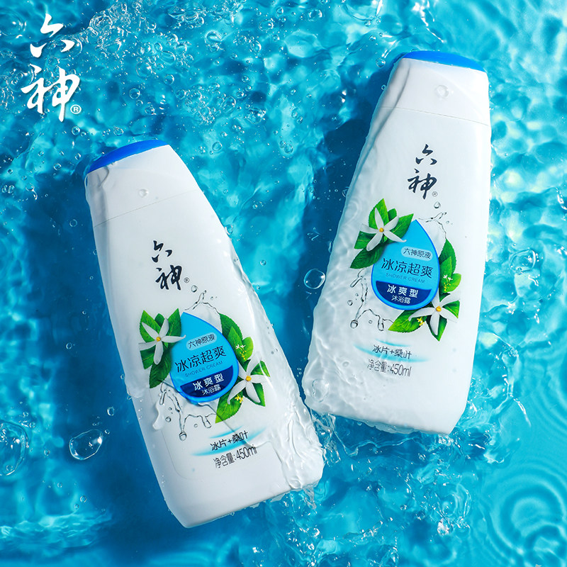 六神乳液冲洗易冲洗留香冰片沐浴沐浴乳冰凉清凉沐浴露