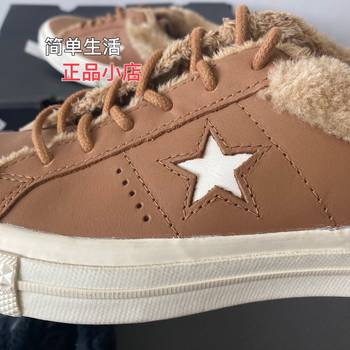 CONVERSE/CONVERSE ONE STAR ເກີບເກີບຜ້າໃບເທິງສຸດອົບອຸ່ນຂອງຜູ້ຍິງ 162601C 162603C