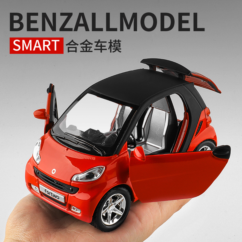 奔驰smart可爱迷你小轿车模型仿真合金儿童女孩声光玩具小汽车