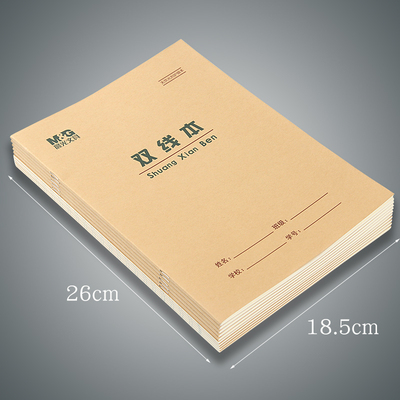 晨光16k双线本大双线作业本田格作文生字练习米格英语五线谱硬笔书法