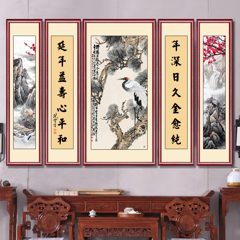 松鹤延年中堂国画山水画农村堂屋挂画客厅大堂国画