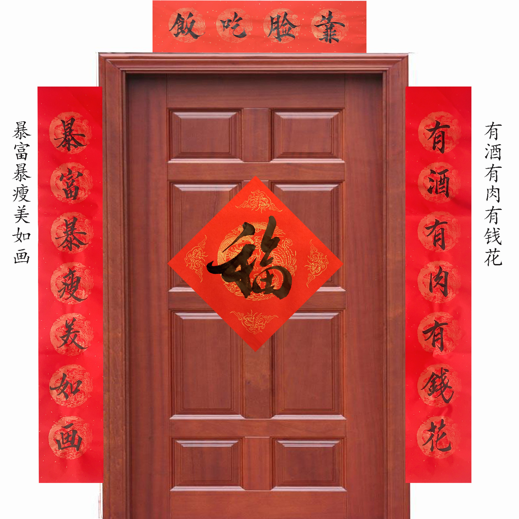 手写宿舍yyds寝室创意对联毛笔书法个性教室大学高贴搞笑新年春联