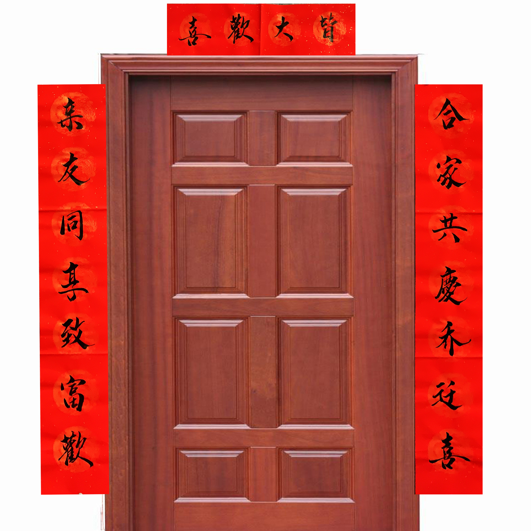 手写定制书法乔迁之喜搬家春联对联门贴送人温锅烫金入宅新房门联