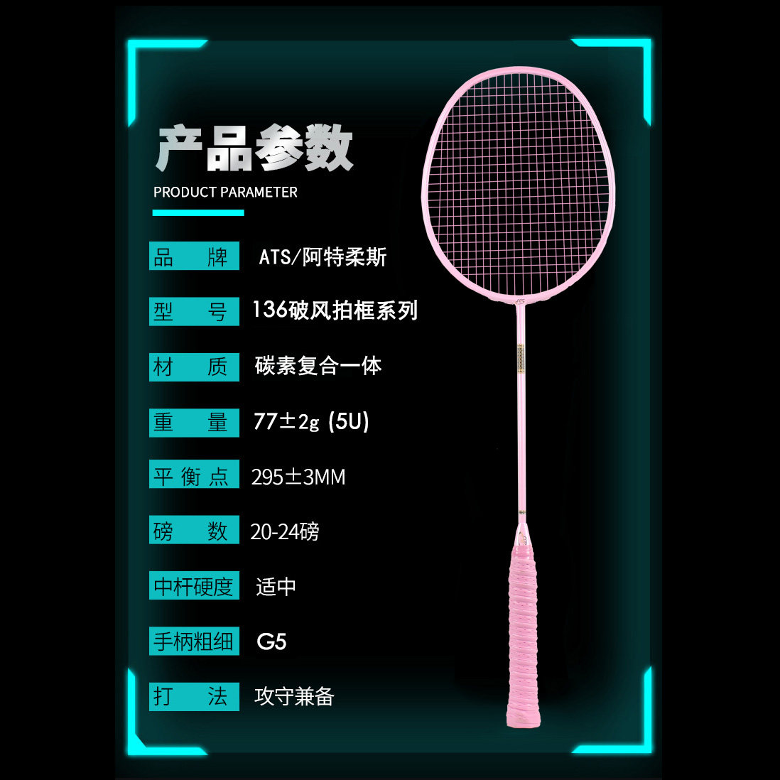 ats羽毛球拍双拍耐用型成人大学生初学全色碳素超轻羽毛球拍