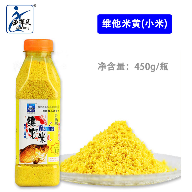 野钓鲫鱼鲤鱼打窝米 底窝料 升级版 维他米 正品西部风维它米 野钓鲫鱼鲤鱼打窝米 底窝料 升级版 维他米 正品西部风维它米