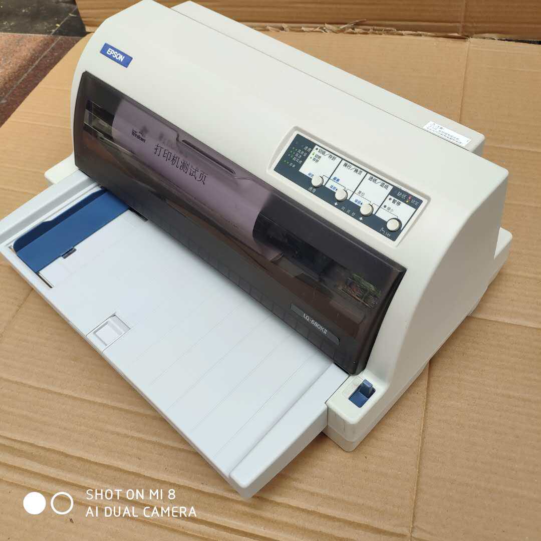 爱普生630k增值税发票三联单出库清单票据税票针式打印机家用二手