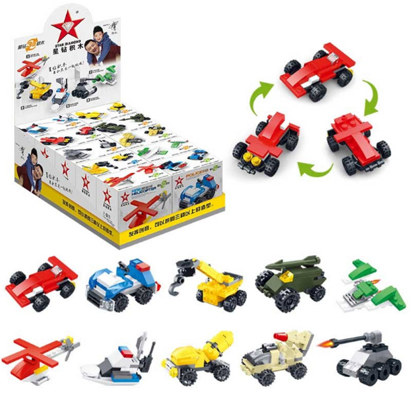 星钻儿童益智拼装拼插小盒积木10盒3变形6幼儿园5岁启蒙4玩具礼物