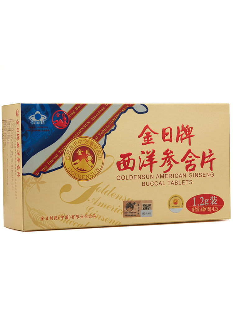 送礼金日西洋参含片12克6盒正宗品美美国洋参灵芝