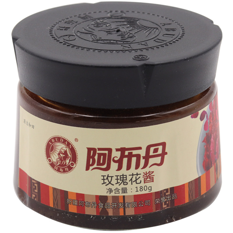 180克甜点玫瑰花酱新疆和田阿布丹野生玫瑰果酱鲜花瓣制作瓶装