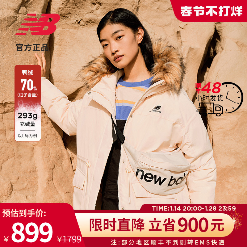 爱打扮(www.idaban.cn)，New Balance NB 官方正品女款冬季休闲连帽保暖羽绒服AWJ23330