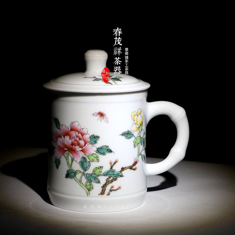 春茂祥茶具景德镇釉上才水杯手绘牡丹手工水杯陶瓷高档带盖办公杯