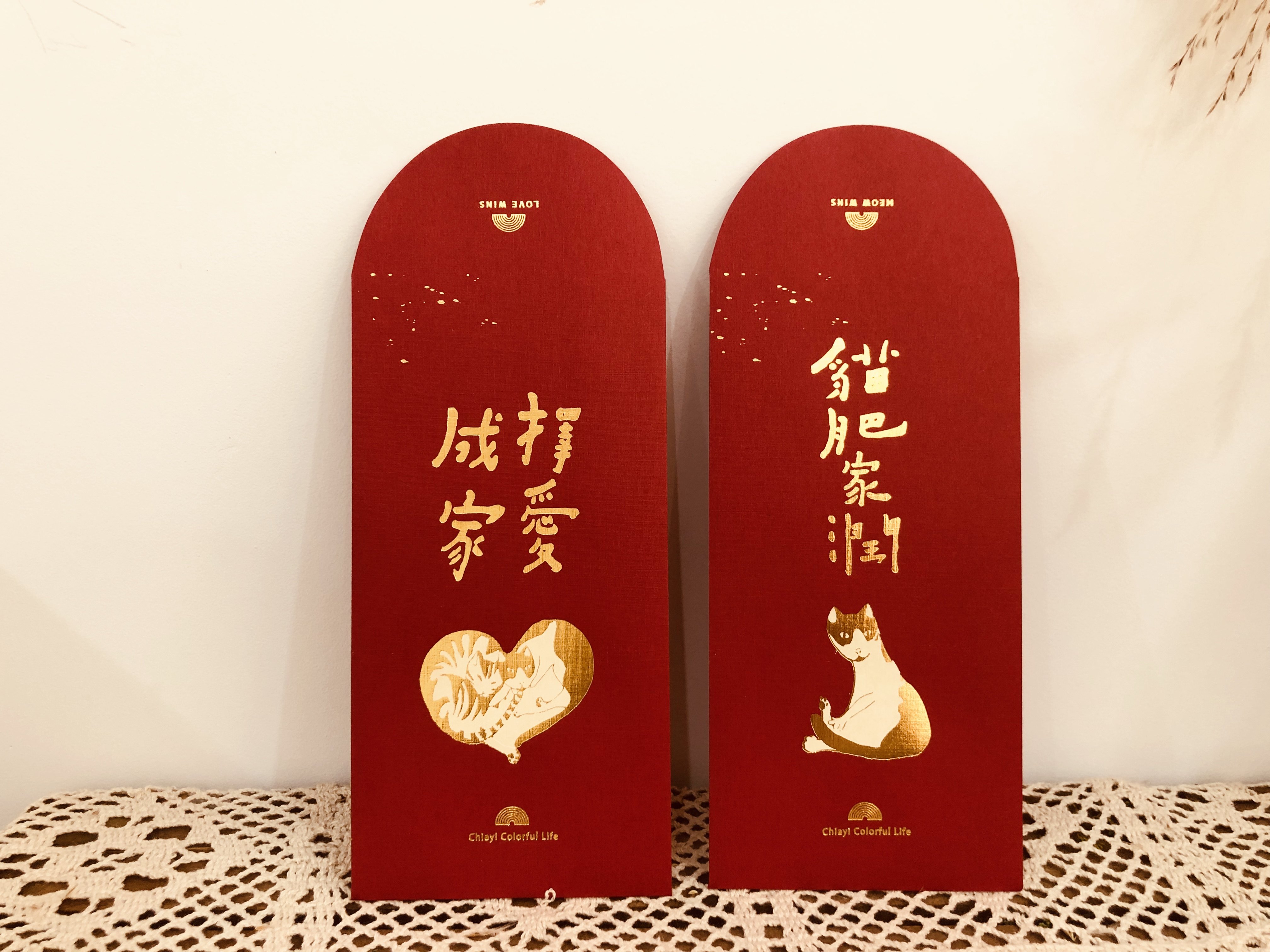 何景窗书法猫肥家创意红包个性结婚结婚礼礼物份子红包