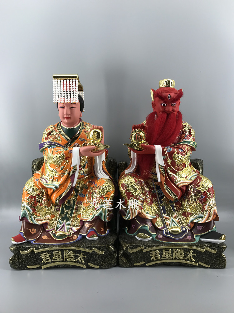 星君太阳太阴木雕神像日月月星19寸樟木精雕木雕
