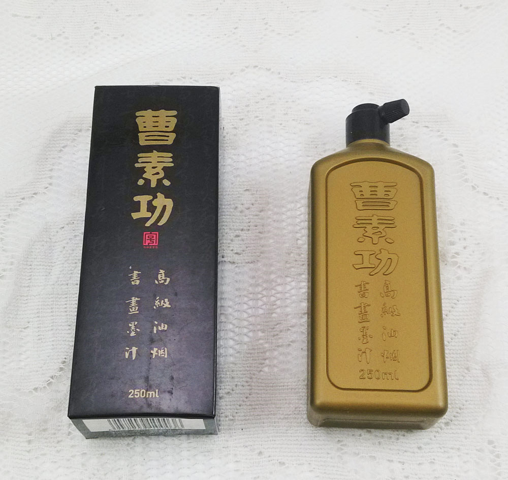 29包墨汁正品曹素功油烟书画100g250g初学者毛笔书法文房墨汁