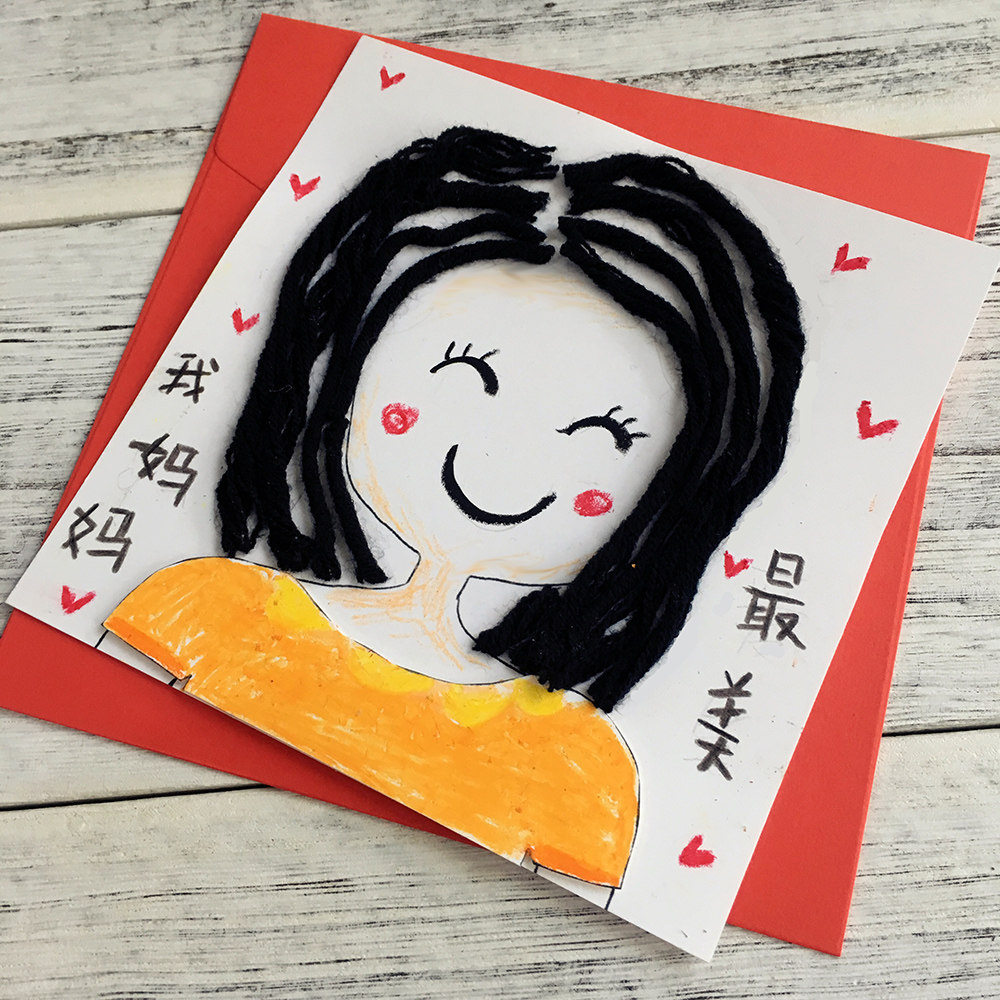 贺卡手工我妈妈妈母亲节材料diy创意定制logo贺卡