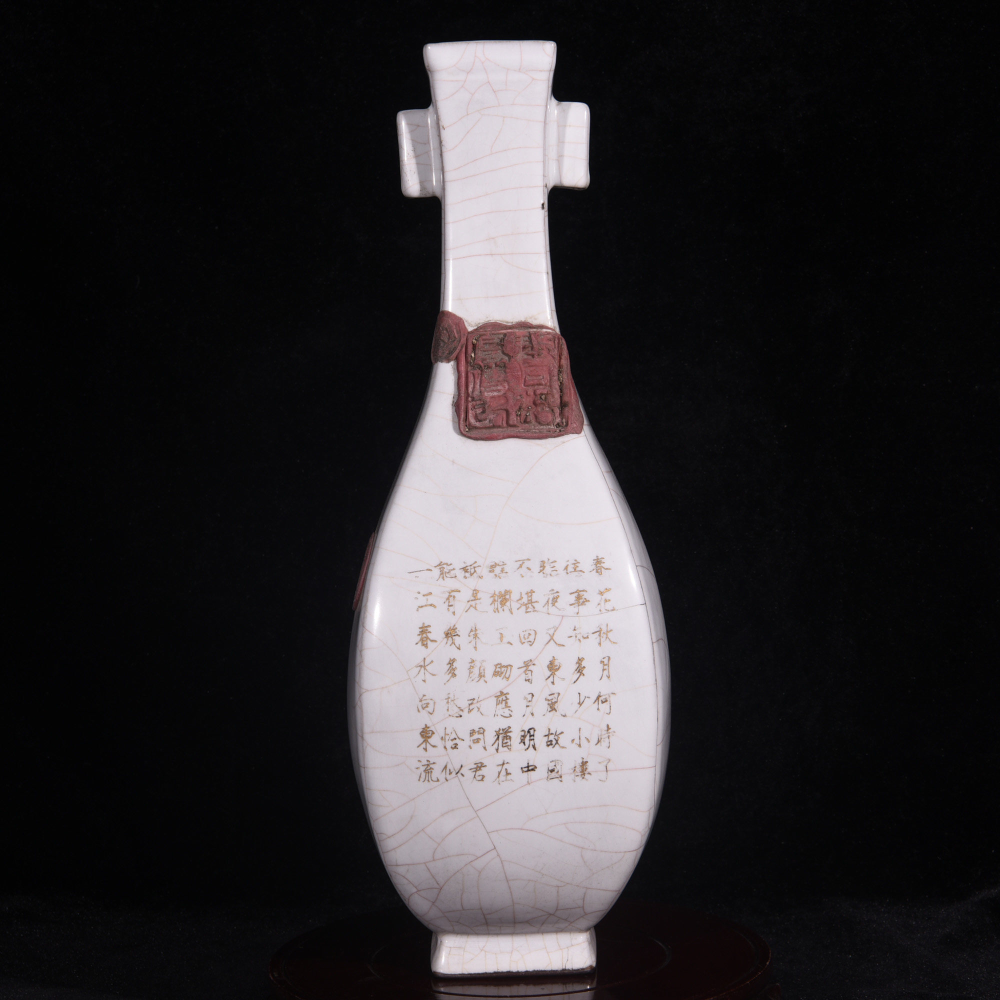 大宋汴京官窑金丝铁线纹刻书法火漆回流四方文化创意文具