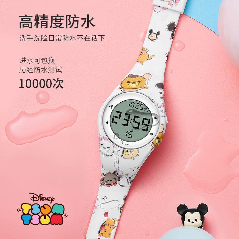zgo迪士尼松松手表旗舰店官方旗舰正港联名智能国产腕表