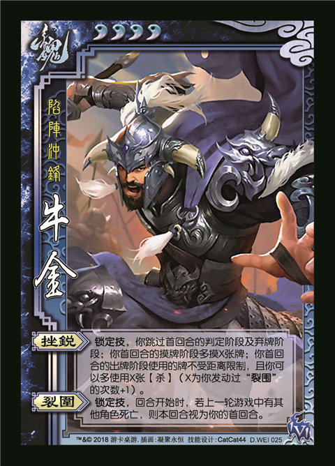 5元包邮自印卡三国武将1v13v3身份局牛金韩遂何桌游卡牌