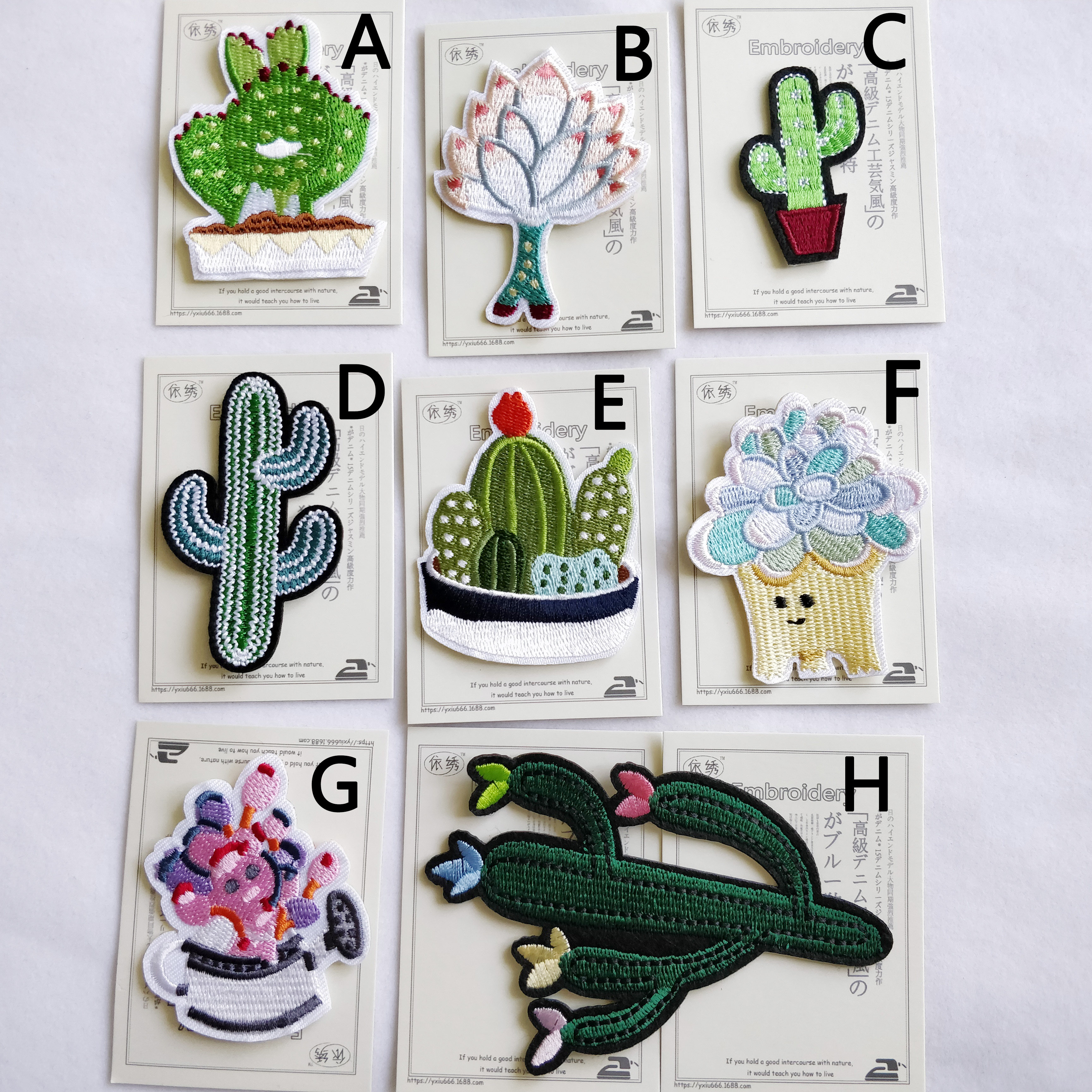 多肉植物贴花儿童衣服补丁贴布时尚图案裤子布贴