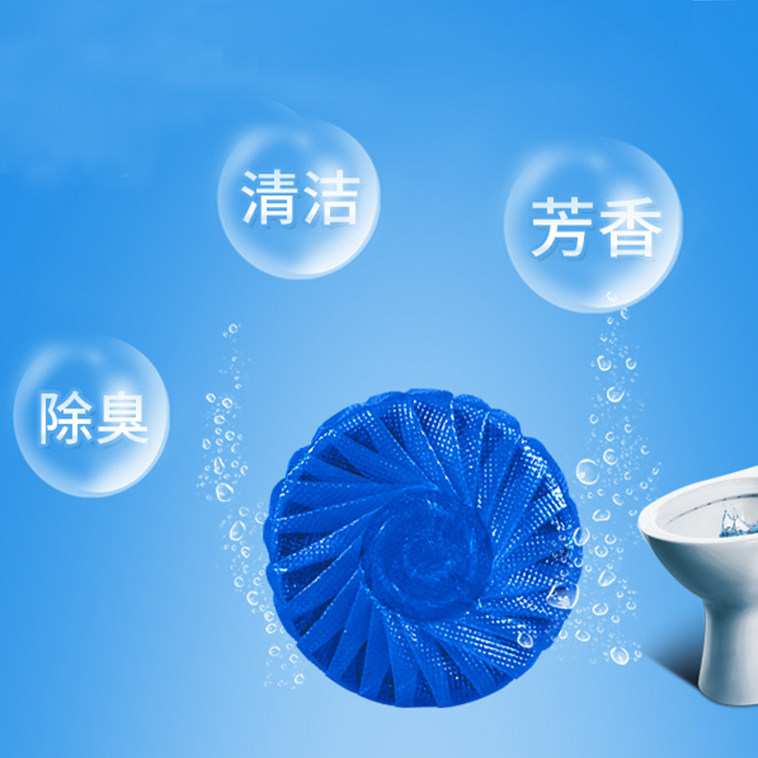 蓝泡泡洁厕宝厕所马桶清洁球除味剂洁厕灵卫生间尿垢清香型家用液