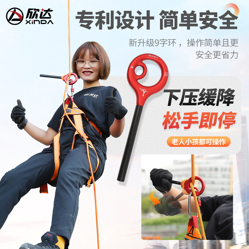 高楼火灾逃生套装缓降家庭消防安全升级专利求生绳