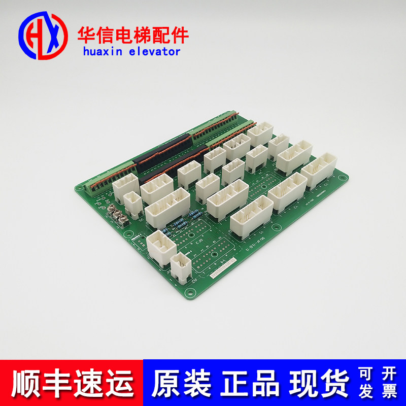日立mca电梯轿顶连接cwtboardv02dwgno13529252pcb电路板