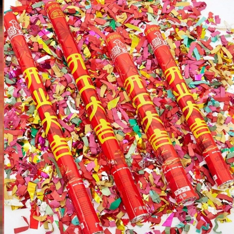 开工礼泡炮手拉炮开张礼花花筒大全组合装饰礼花