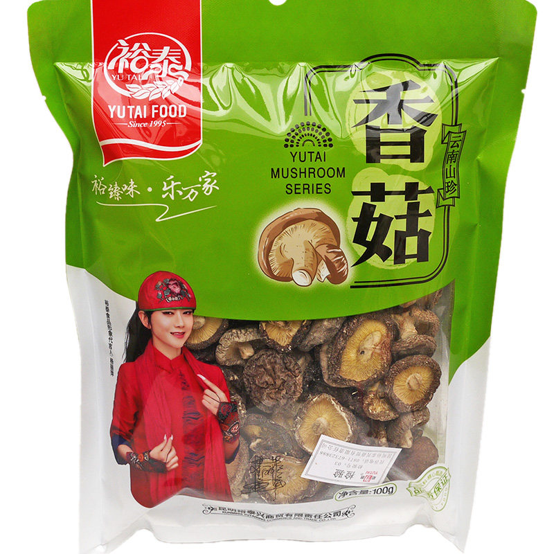 2袋包邮云南特产裕泰小香香菇干货100克剪脚香菇类
