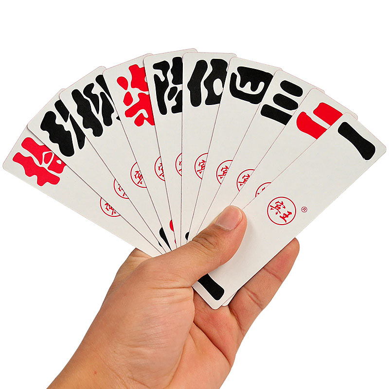 字牌跑胡子宾王纸牌湖南大字牌泸州大贰二七十扑克牌 10副