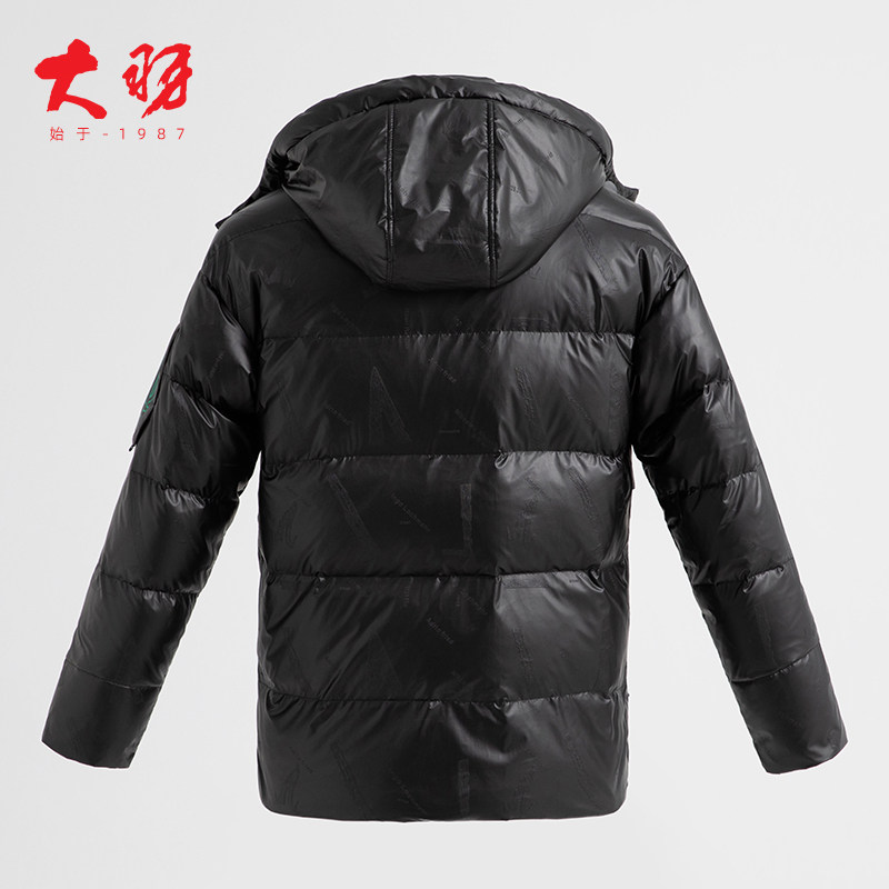 大羽羽绒服男款2020新款时尚背带鸭绒冬装外套羽绒服