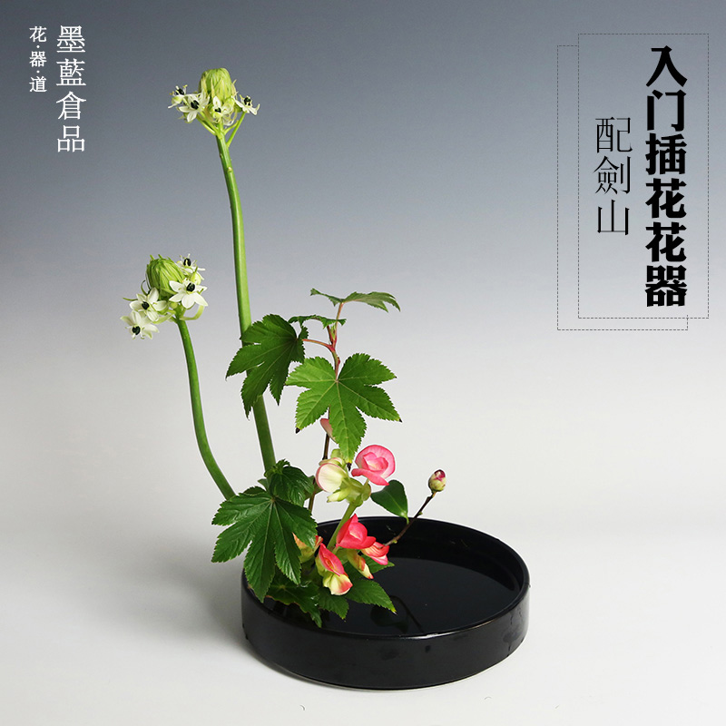 插花陶瓷圆盘水盘花器复古禅意中式日式器皿花盆