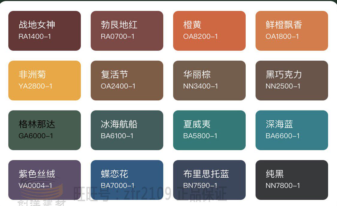 立邦color1988内墙乳胶漆多色净味专业调色持久内墙乳胶漆