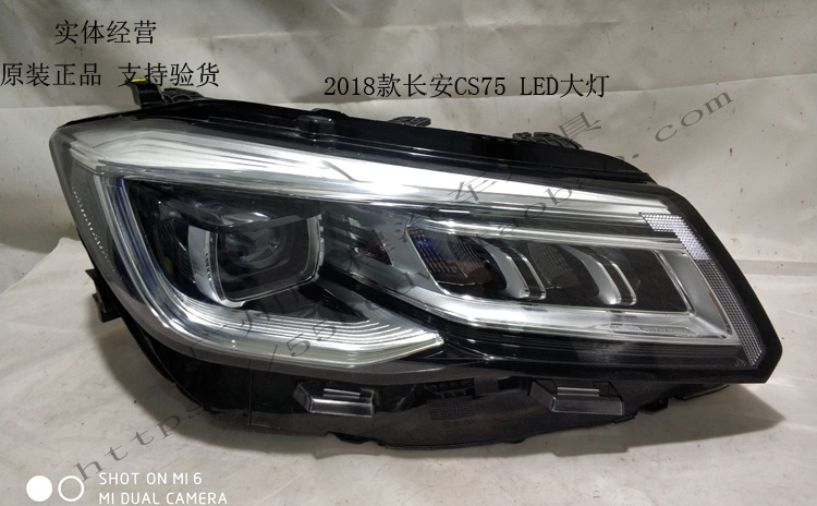 适用长安cs75pluscs85coupeled大灯总成2020款大灯总成