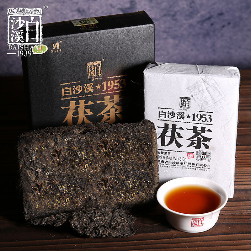茯茶金花会员湖南安化白沙溪1953御品318g茂盛安化黑茶