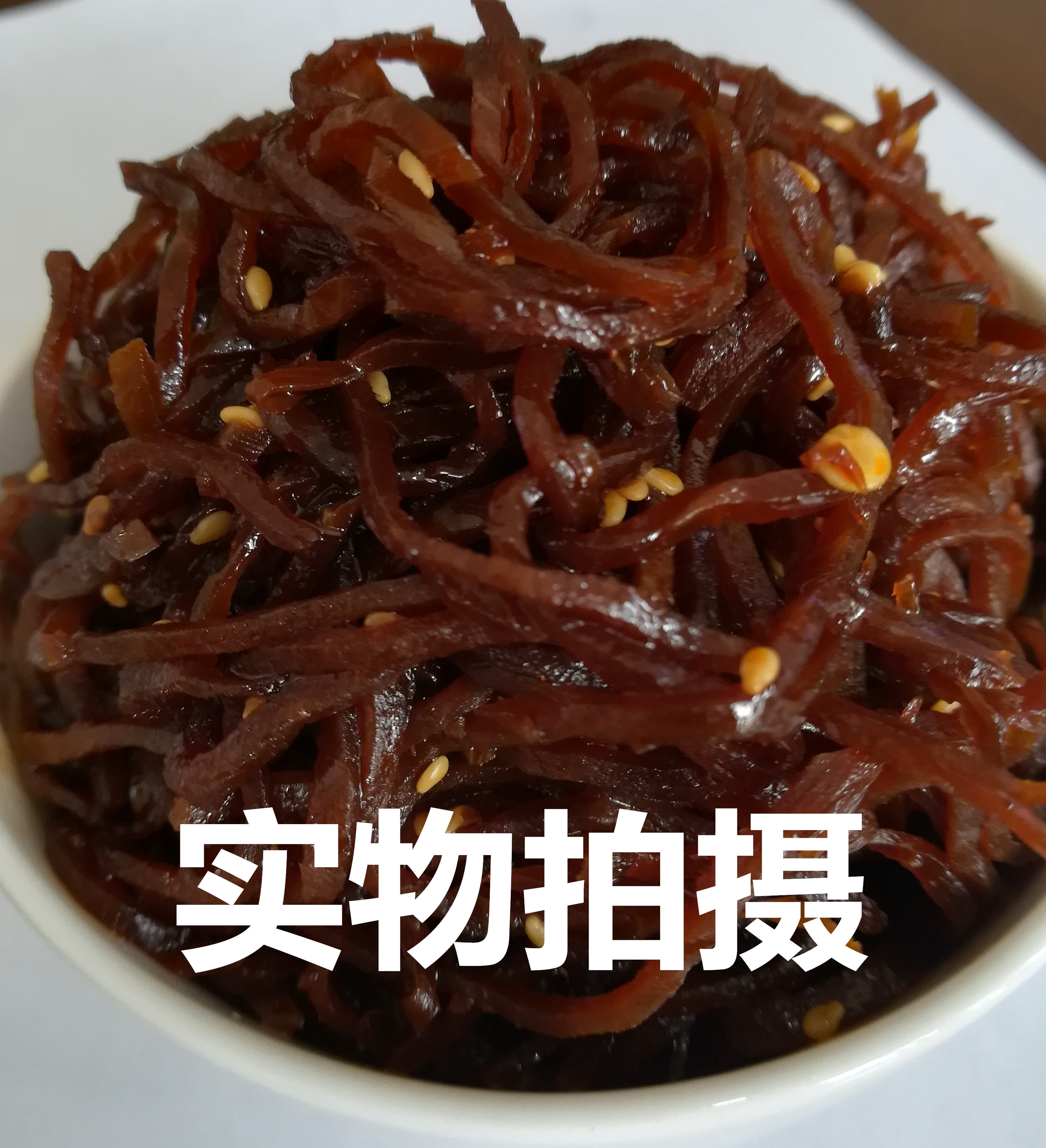 咸菜散装饭菜粥下早餐疙瘩菜丝1000克芥菜大头腌制