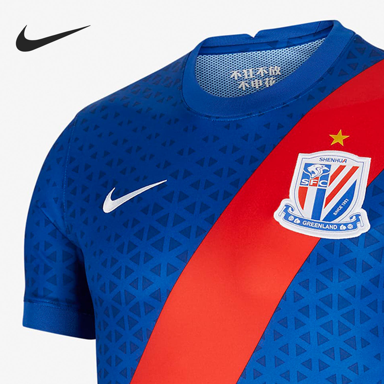 nike主场足球男子球员申花绿地上海赛季2021足球服