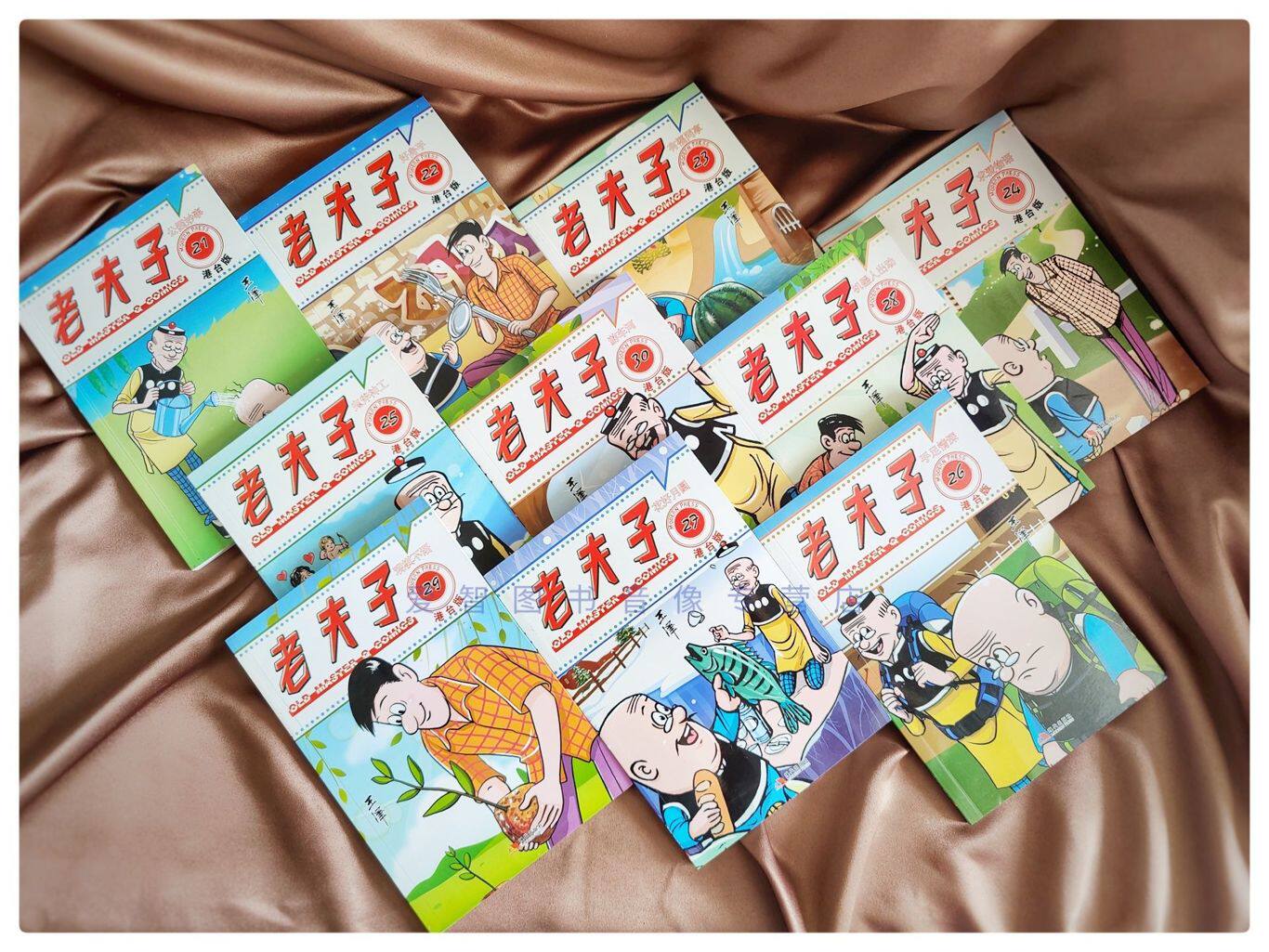 老夫子漫画书书籍现代漫画王泽著搞笑幽默全集2130漫画书籍