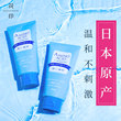 Flower Print Contains Amino Acid Cleansing Milk, Female Men Moisturize, Deep Cleansing Pores, Japanese Imported Foam Cleansing Cream. Flower Print Contains Amino Acid Cleansing Milk, Female Men Moisturize, Deep Cleansing Pores, Japanese Imported Foam Cleansing Cream.