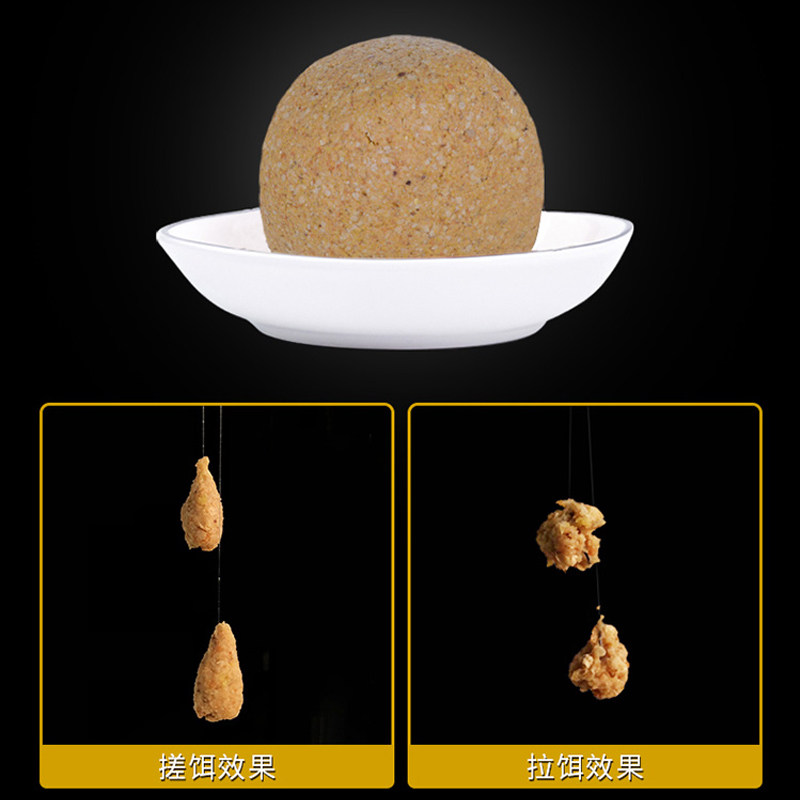 野战老鬼鱼饵大野九一八腥味香型巨物小野鲫鲤活饵